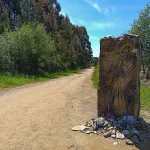 Hito de entrada al Concello de Santiago de Compostela